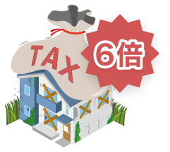 注意のイラスト